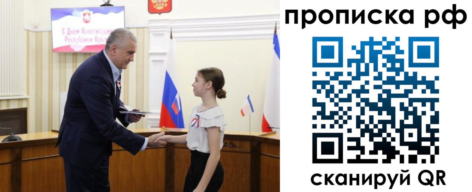 временная регистрация законно в Эртили