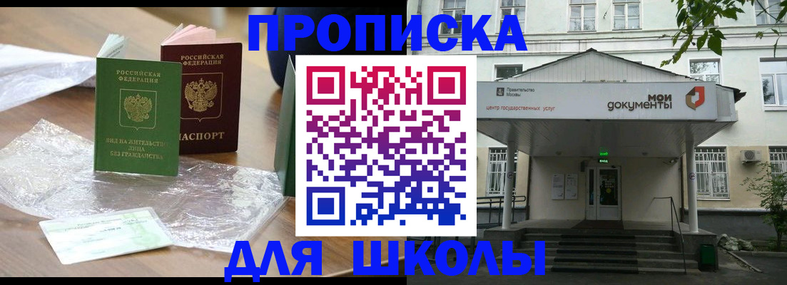 пропишу в квартире в Эртили