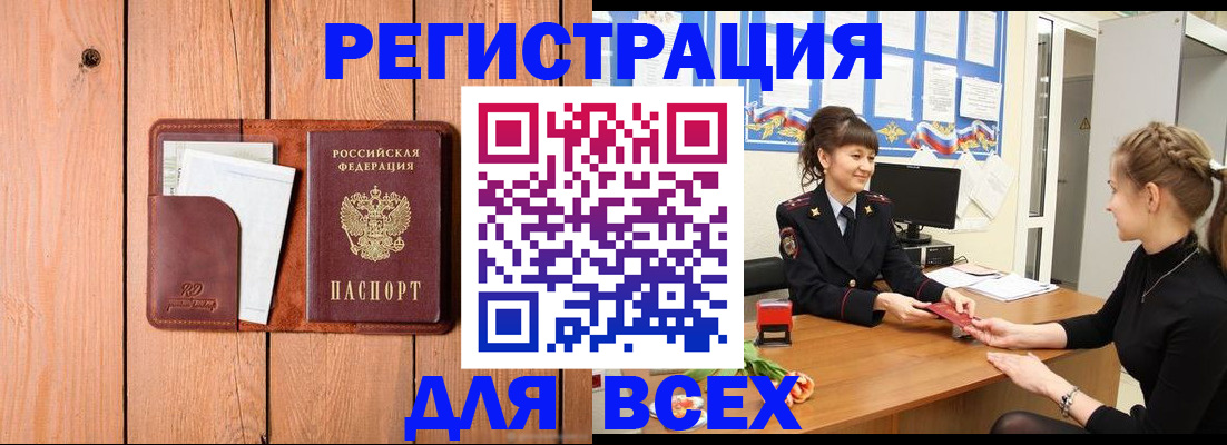 регистрация для дет. сада в Эртили