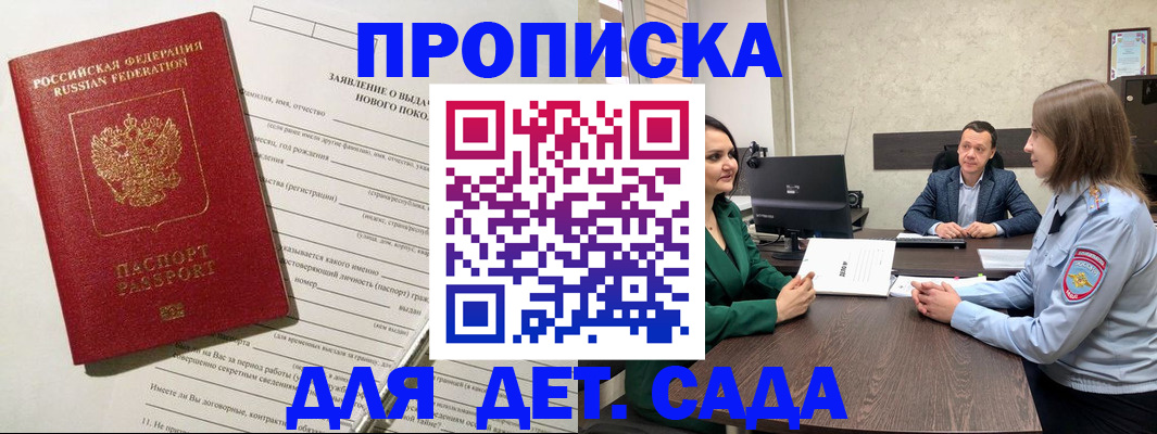 регистрация в Эртили