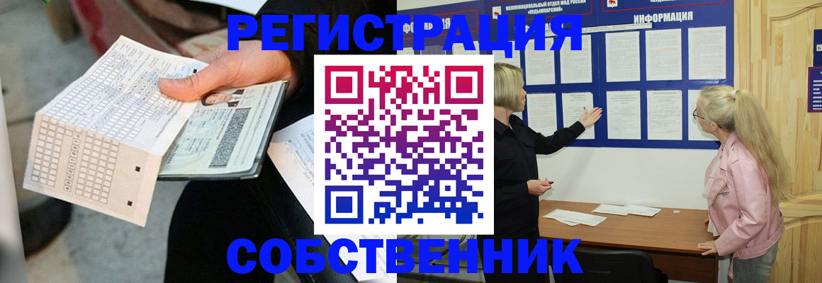 регистрация для дет. сада в Эртили